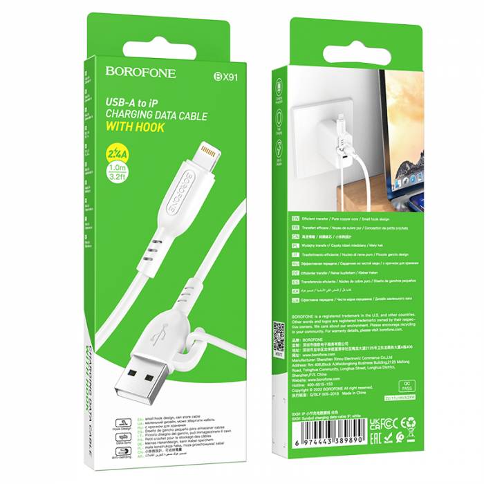 Кабель USB на Lightning Borofone BX91 (white)