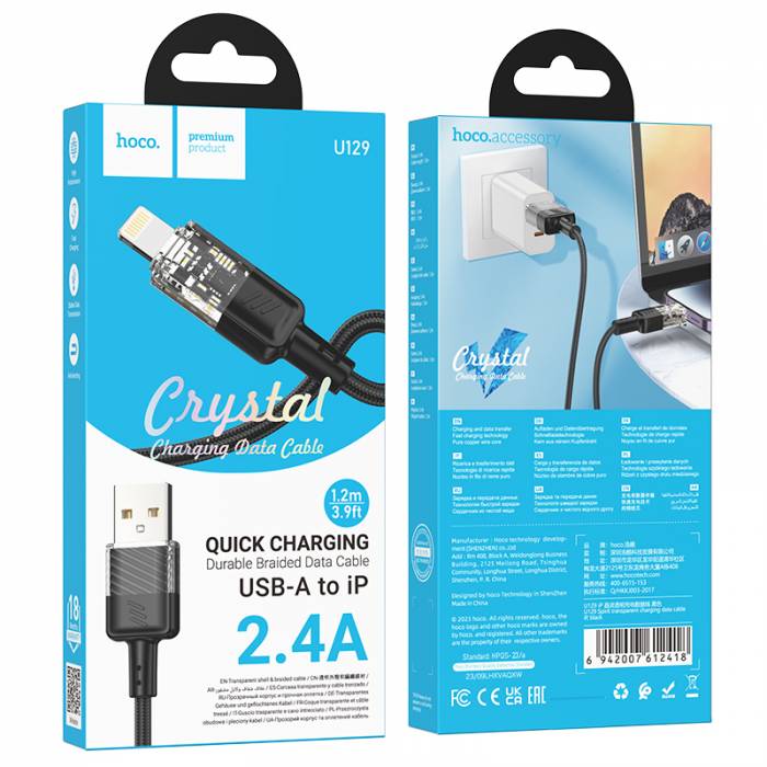 Кабель USB на Lightning Hoco U129 (black)