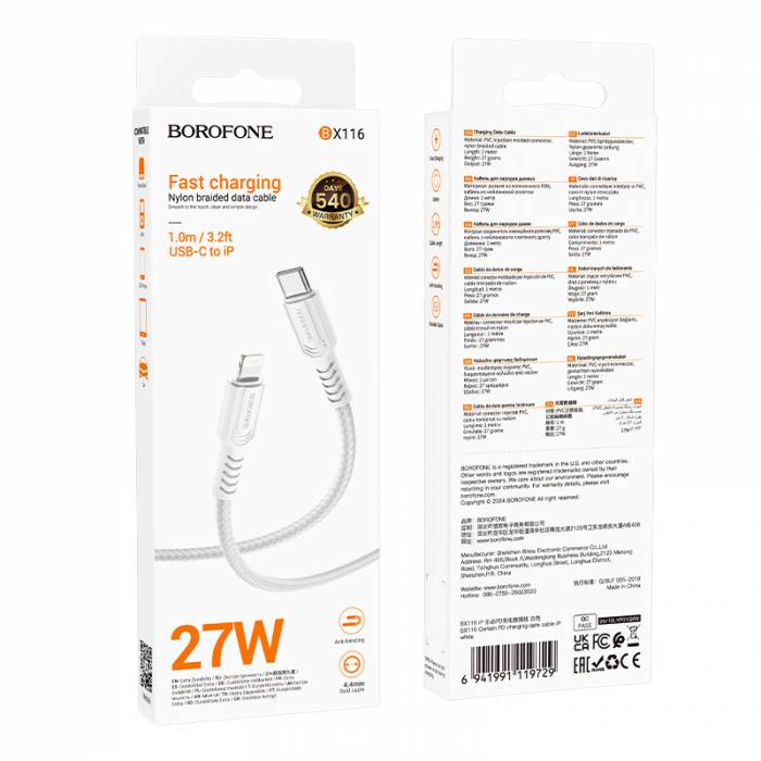Кабель Type-C на Lightning 27W Borofone BX116 (white)