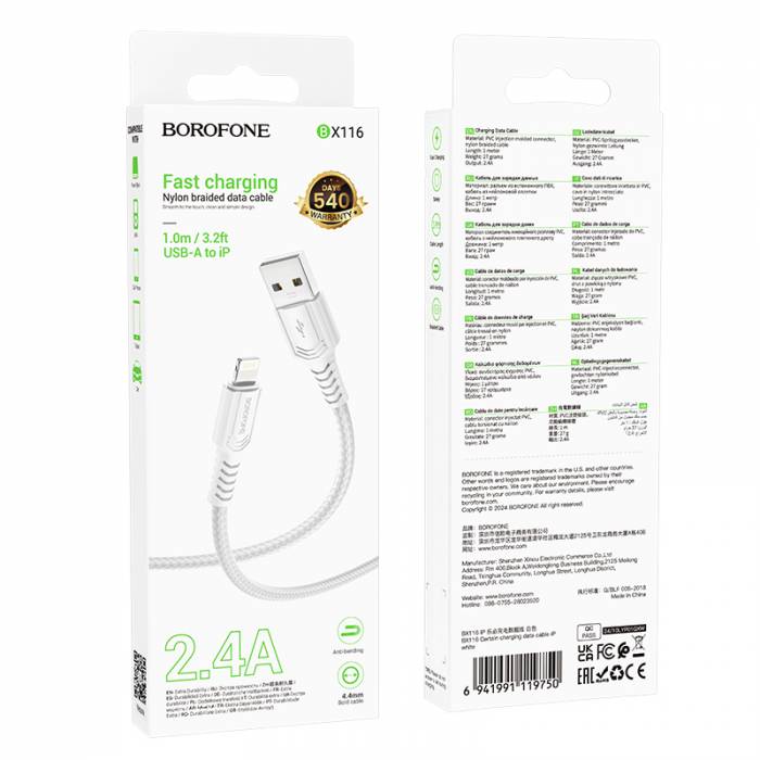 Кабель USB на Lightning 2.4A Borofone BX116 (white)
