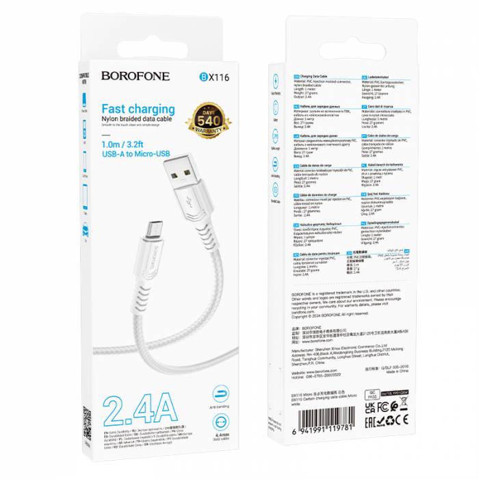 Кабель USB на Micro-USB 2.4A Borofone BX116 (white)