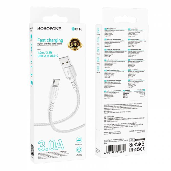 Кабель USB на Type-C 3A Borofone BX116 (white)