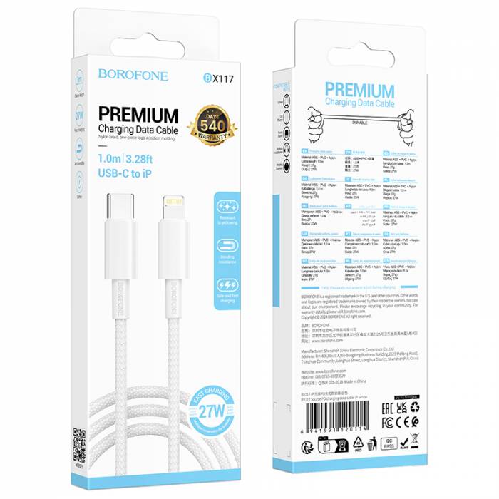 Кабель Type-C на Lightning 27W Borofone BX117 (white)