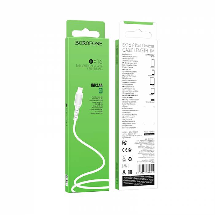 Кабель USB на Lightning Borofone BX16 (white)