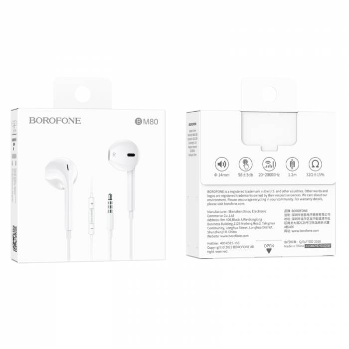 Проводные наушники Borofone BM80 (white)