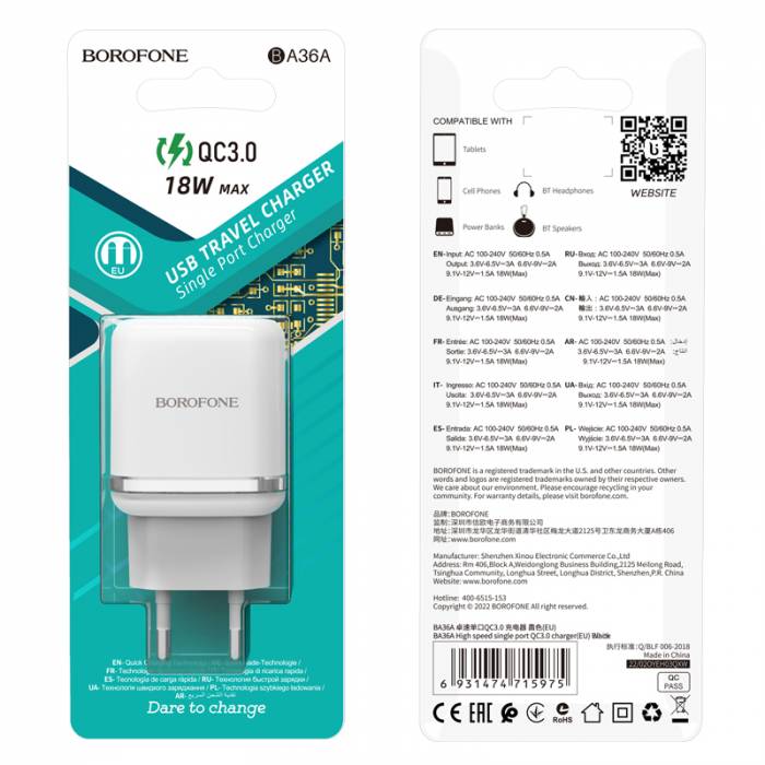 Зарядное устройство Borofone BA36A QC3.0 (white)