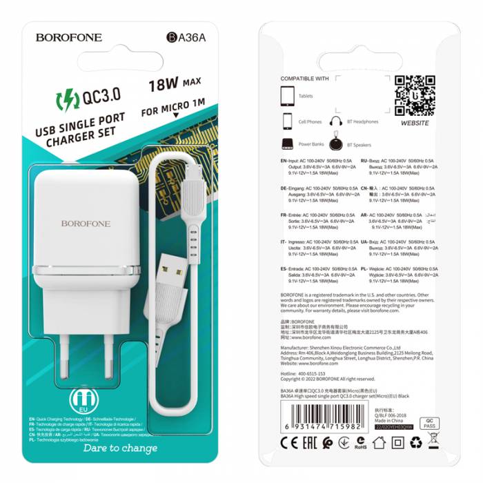 Зарядное устройство на Micro-USB Borofone BA36A QC3.0 (white)