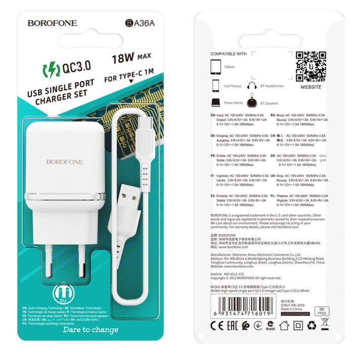 Зарядное устройство на Type-C Borofone BA36A QC3.0 (white)