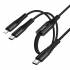 Кабель USB 2in1 (Lightning, Type-C, Type-C) Hoco X123 (black)