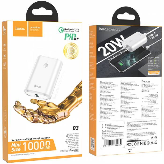 Портативный аккумулятор Hoco Q3 10000mAh PD+QC3.0 (white)