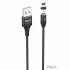 Кабель USB на Lightning Hoco  U76 magnetic (black)