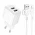 Зарядное устройство Для Lightning 2USB-A 2A Borofone BAS41A (white)