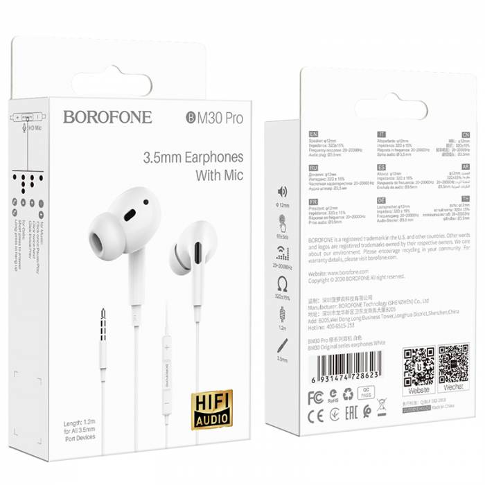 Проводные наушники Borofone BM30 Pro (white)