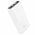 Портативный аккумулятор Borofone BJ42A 20000mAh (white)  