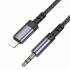 Аудио кабель AUX на Lightning Borofone BL24 (metal grey)