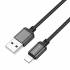 Кабель USB на Lightning Borofone BX87 (black)