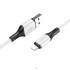 Кабель USB на Lightning Borofone BX79 (white)