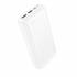 Портативный аккумулятор Hoco J123A 20000mAh (White)