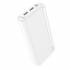 Портативный аккумулятор Hoco J91A 20000mAh (white)