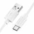 Кабель USB на Type-C Borofone BX52 (white)