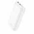 Портативный аккумулятор Borofone BJ38A 20000mAh QC3.0 (white)