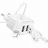 Зарядное устройство Для Lightning 2USB-A 2A Borofone BAS41A (white)