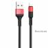 Кабель USB на Lightning Hoco X26 (red)