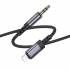 Аудио кабель AUX на Lightning Borofone BL24 (metal grey)