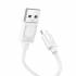 Кабель USB на Type-C Hoco X122 (white)