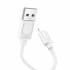 Кабель USB на Lightning Hoco X122 (white)