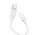 Кабель Type-C на Lightning Hoco X122 (white)