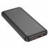 Портативный аккумулятор Borofone BJ38 10000mAh QC3.0 (black)