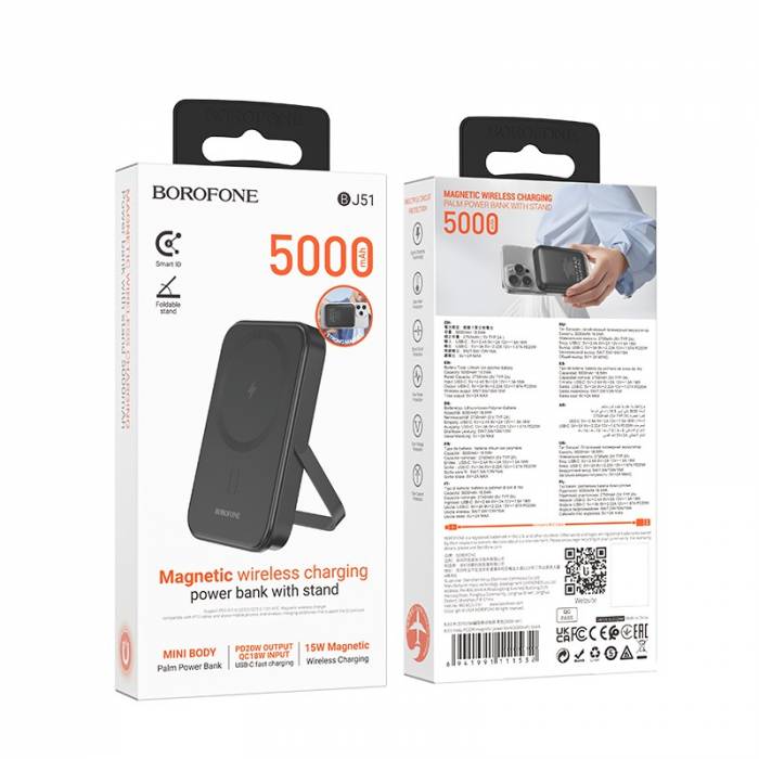 Портативный аккумулятор Borofone BJ51 5000mAh (black)  