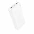 Портативный аккумулятор Borofone BJ55A 20000mAh (white)  