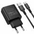 Зарядное устройство на Type-C QC3.0 Borofone BA95A (black)