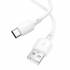 Кабель USB на Type-C Borofone BX93 (white)