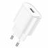 Зарядное устройство Hoco C109A 10.5W (white)