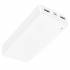 Портативный аккумулятор Borofone BJ55A 20000mAh (white)  