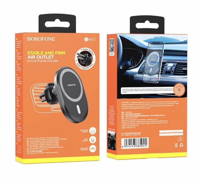 Автомобильный магнитный держатель Borofone BH71 (black) 
