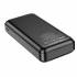 Портативный аккумулятор Borofone BJ27A 20000mAh (black)