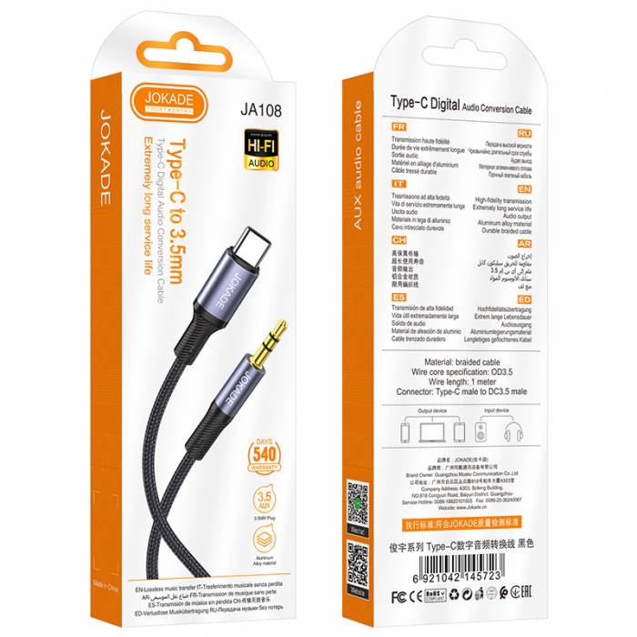 Аудио кабель AUX для Type-C Jokade JA108 1m (black)