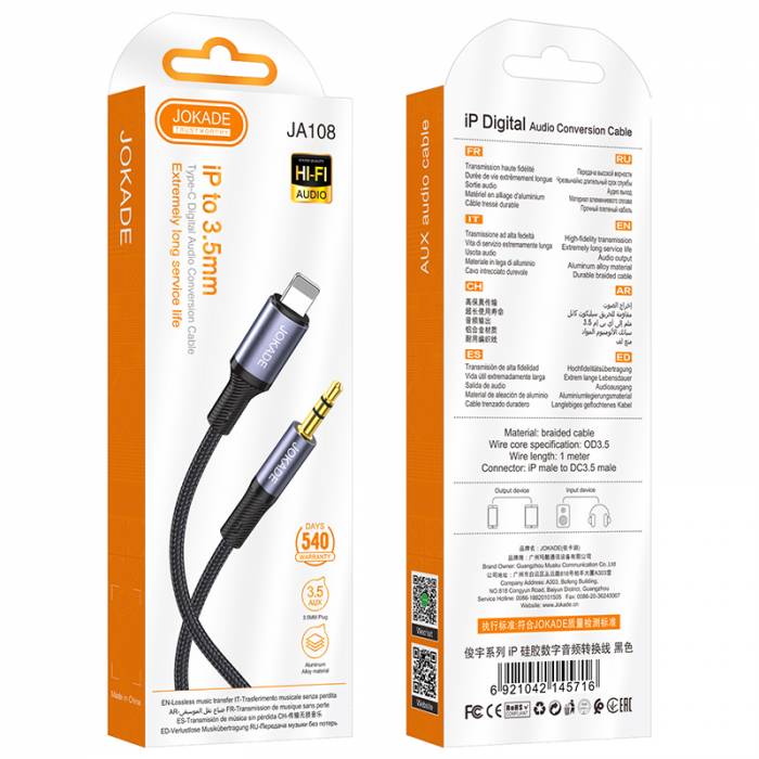 Аудио кабель AUX для Lightning Jokade JA108 1m (black)