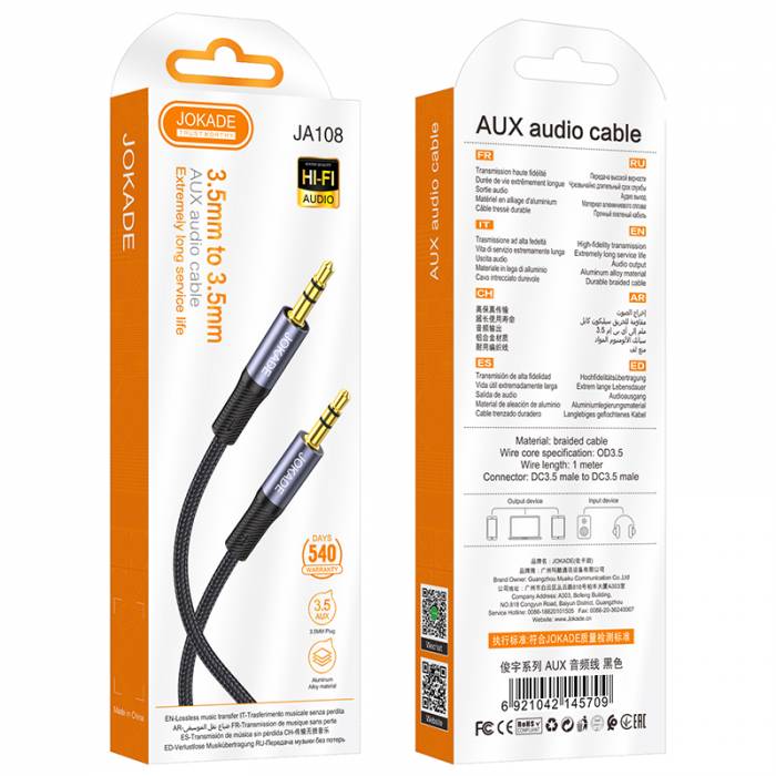 Аудио кабель AUX Jokade JA108 1m (black)