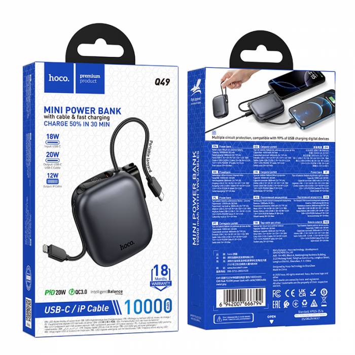 Портативный аккумулятор Hoco Q49 10000mAh PD20W (metal grey)