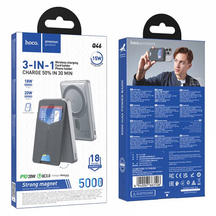 Портативный аккумулятор Hoco Q46 5000mAh PD20W (metal grey)