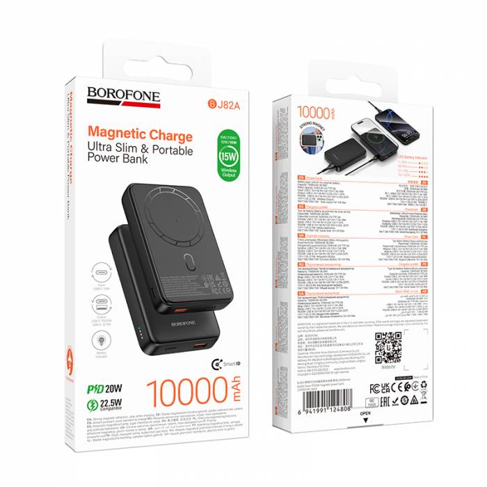 Портативный аккумулятор Borofone BJ82A 10000mAh PD20W (black)