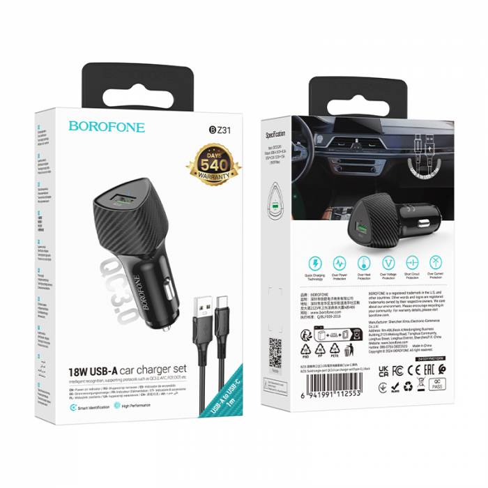 Автомобильное зарядное устройство Для Type-C Borofone BZ31 USB QC3.0 (black)