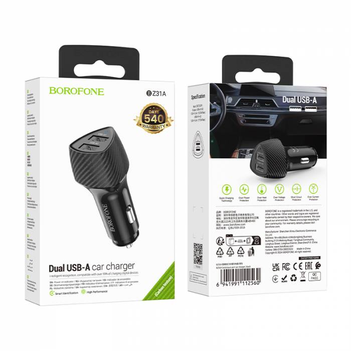 Автомобильное зарядное устройство Borofone BZ31A 2USB QC3.0 (black)