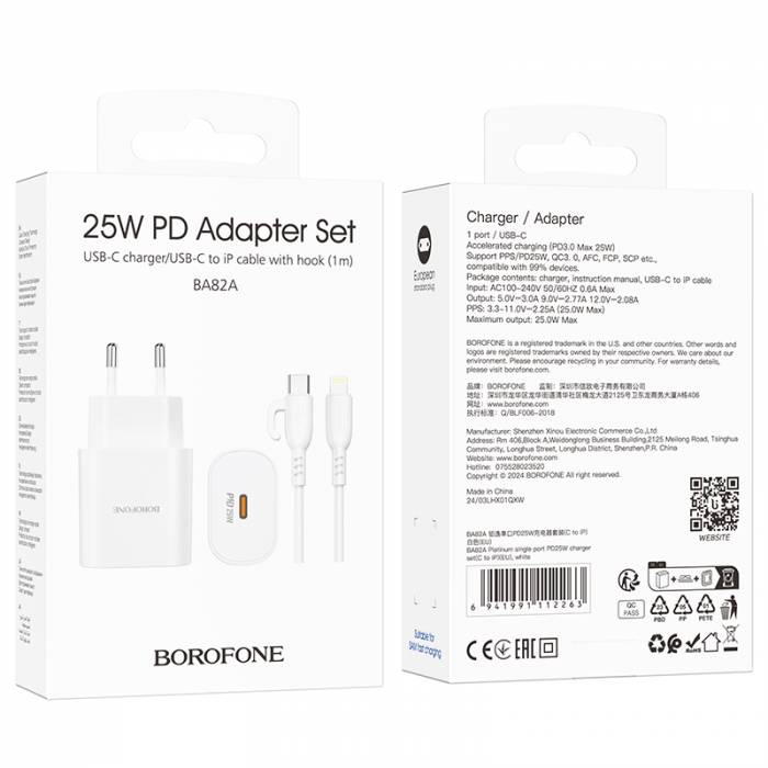 Зарядное устройство Borofone PD 25W + QC3.0 Для Lightning BA82A  (white)