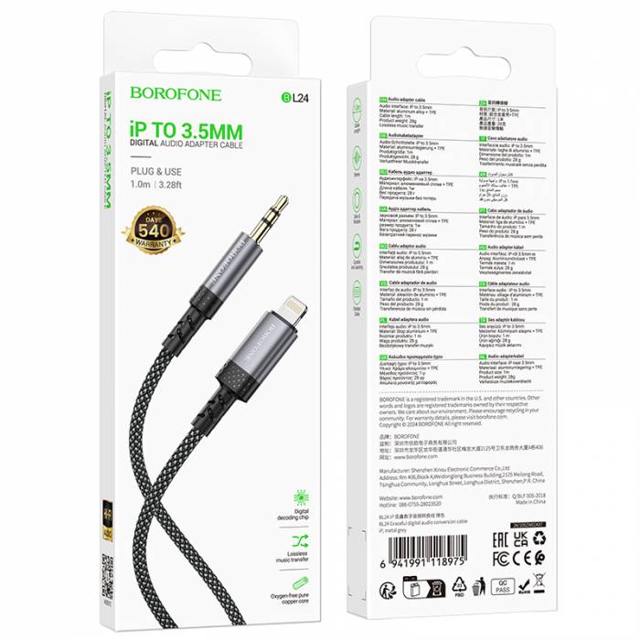 Аудио кабель AUX на Lightning Borofone BL24 (metal grey)